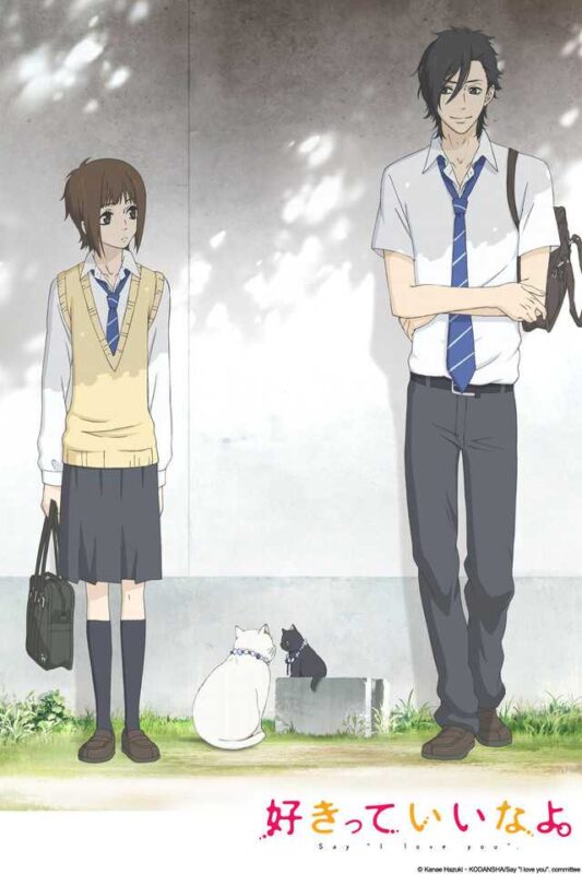 アニメファン入門講座
